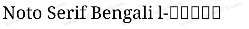 Noto Serif Bengali l字体转换